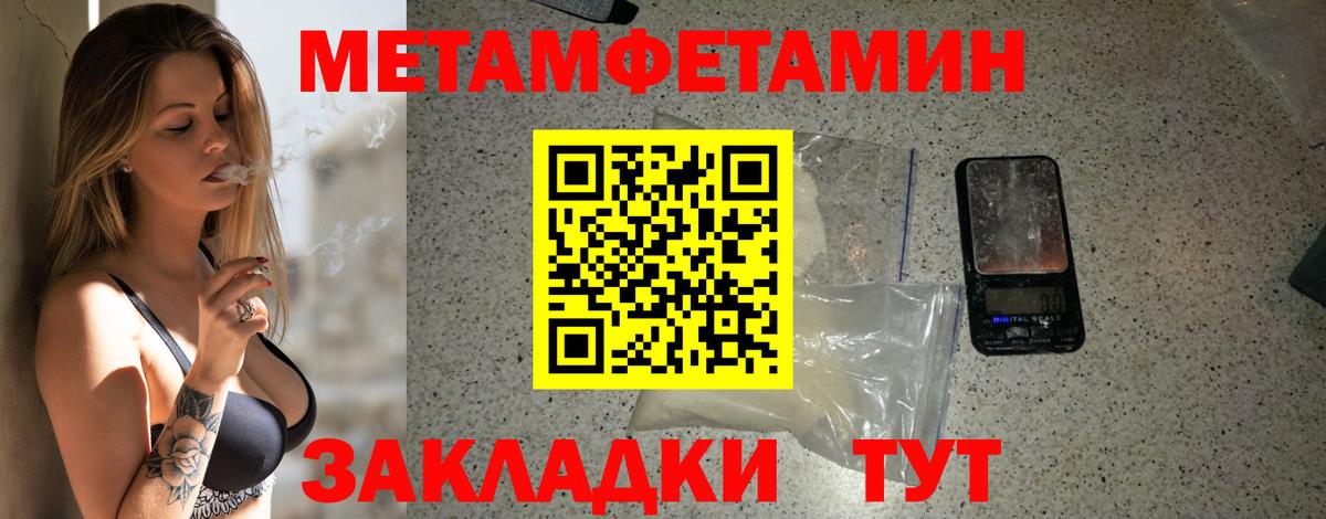 blacksprut вход  Amphetamine  Вход с VPN  Амфетамин Premium  Назрань 