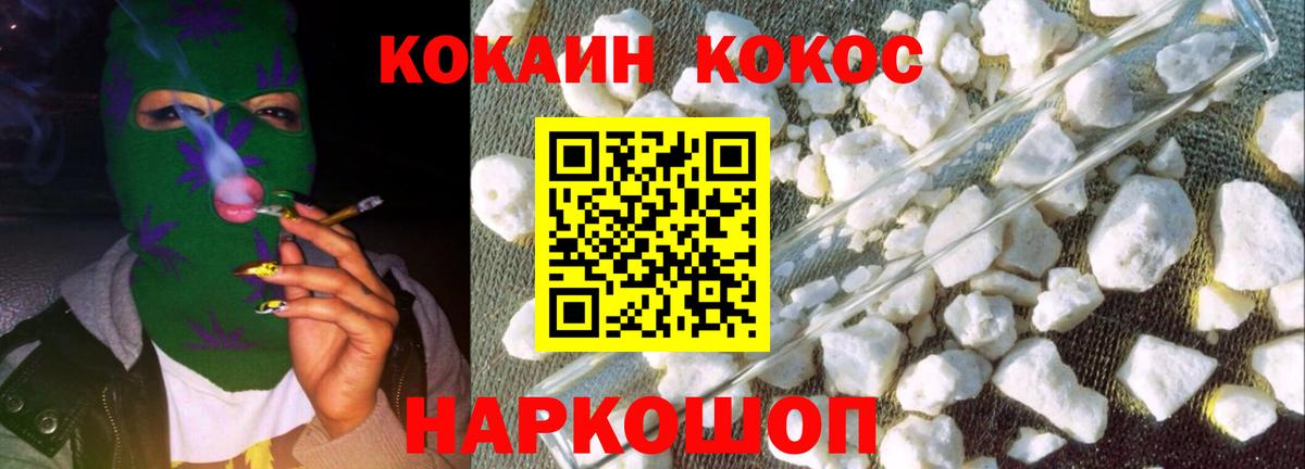 Каннабис Назрань