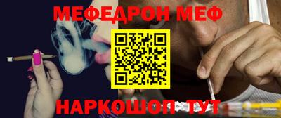 мефедрон мука Дубна