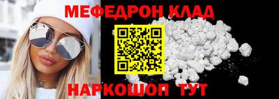 метамфетамин Донецк