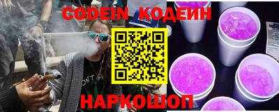 метамфетамин Донецк
