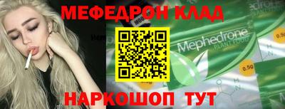 метамфетамин Донецк