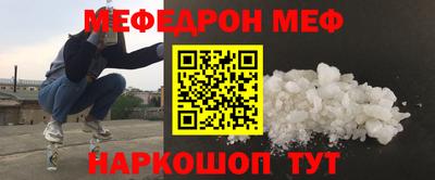метамфетамин Донецк