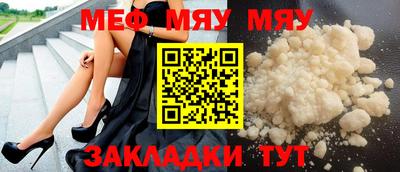 мефедрон мука Дубна