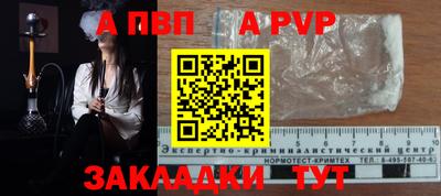 мефедрон мука Дубна