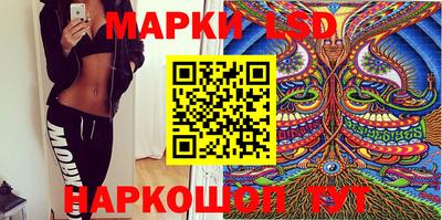 метамфетамин Донецк