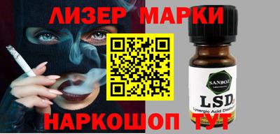 метамфетамин Донецк
