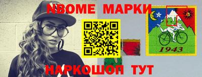 метамфетамин Донецк