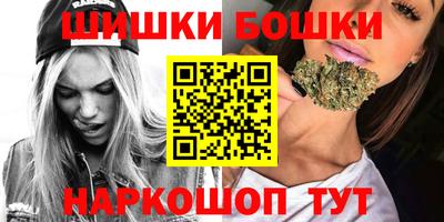 метамфетамин Донецк