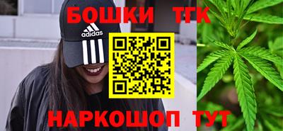 метамфетамин Донецк