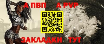 Альфа ПВП Донской