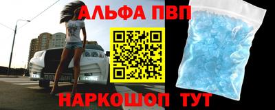 метамфетамин Донецк