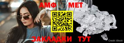 метамфетамин Донецк