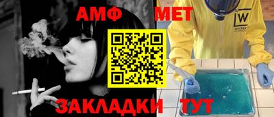 метамфетамин Донецк