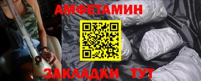 метамфетамин Донецк