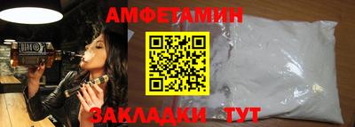 альфа пвп VHQ Гусиноозёрск