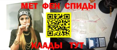 метамфетамин Донецк