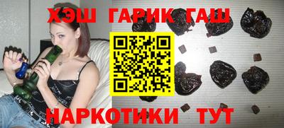 метамфетамин Донецк