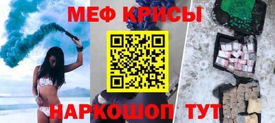 метамфетамин Донецк