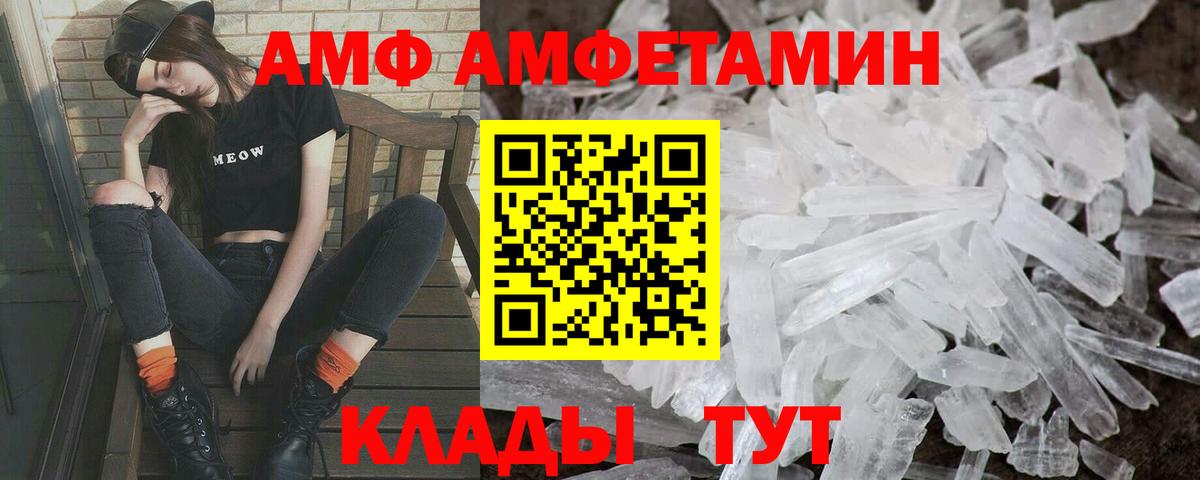 Метамфетамин кристалл Назрань