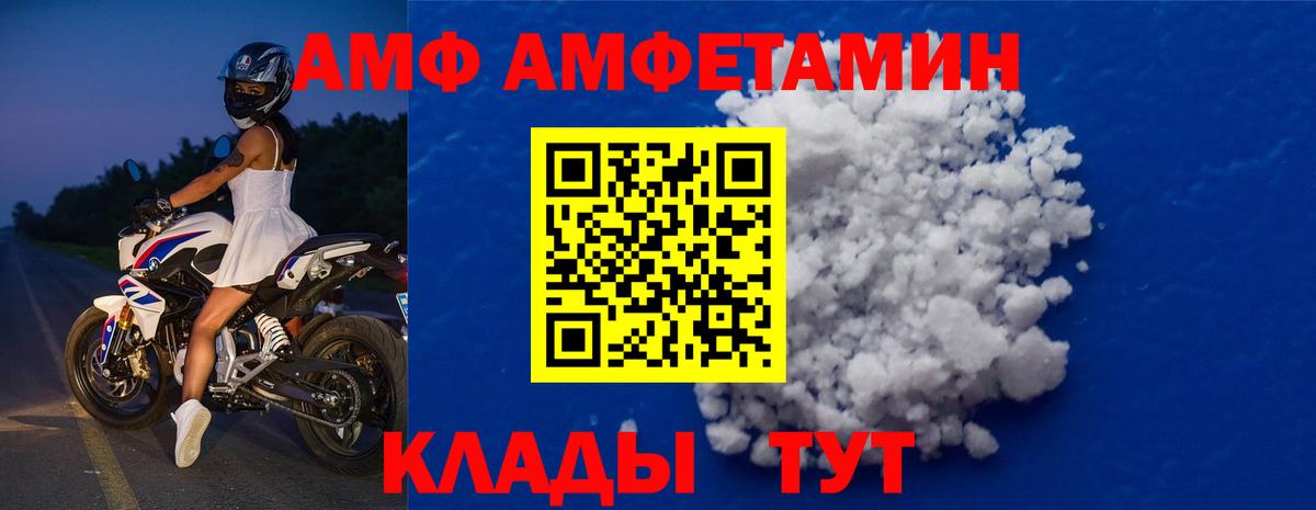 Назрань  МЕТАМФЕТАМИН мет  МЕТАМФЕТАМИН мет  Вход с VPN 