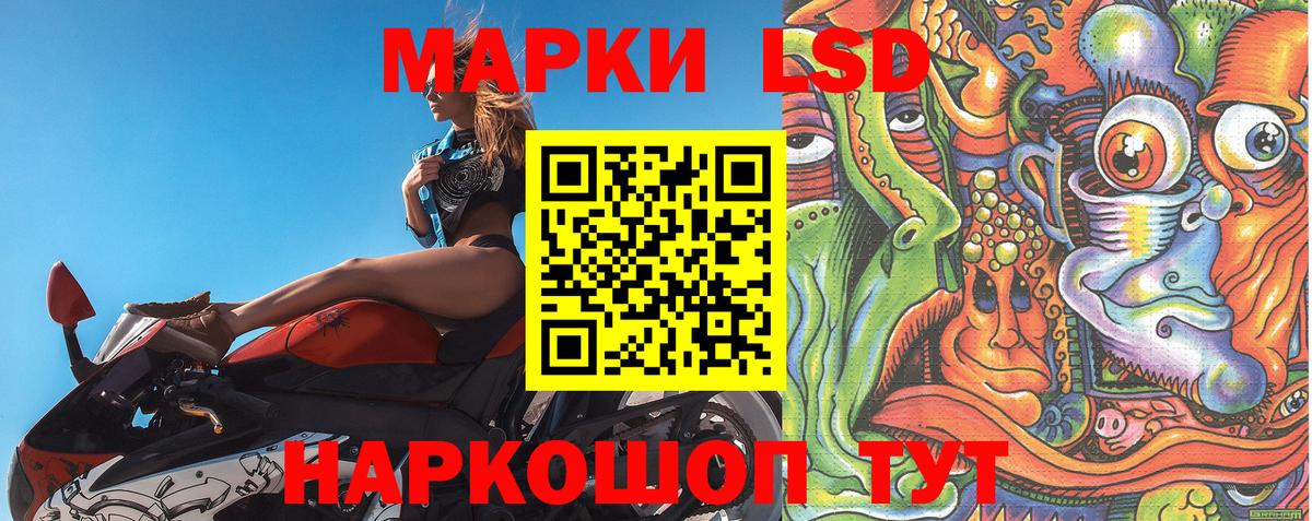 Назрань  Марки N-bome 1500мкг  Марки N-bome 1500мкг  Вход с VPN 