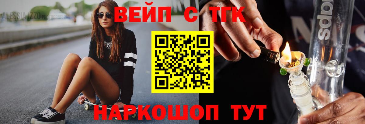 Гашиш  Гашиш  Вход с VPN  Cocaine  Бошки Шишки  МЕТ  Назрань  Марихуана  Меф  МЕФ  
