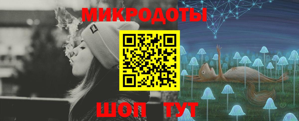 Галлюциногенные грибы ЛСД Назрань