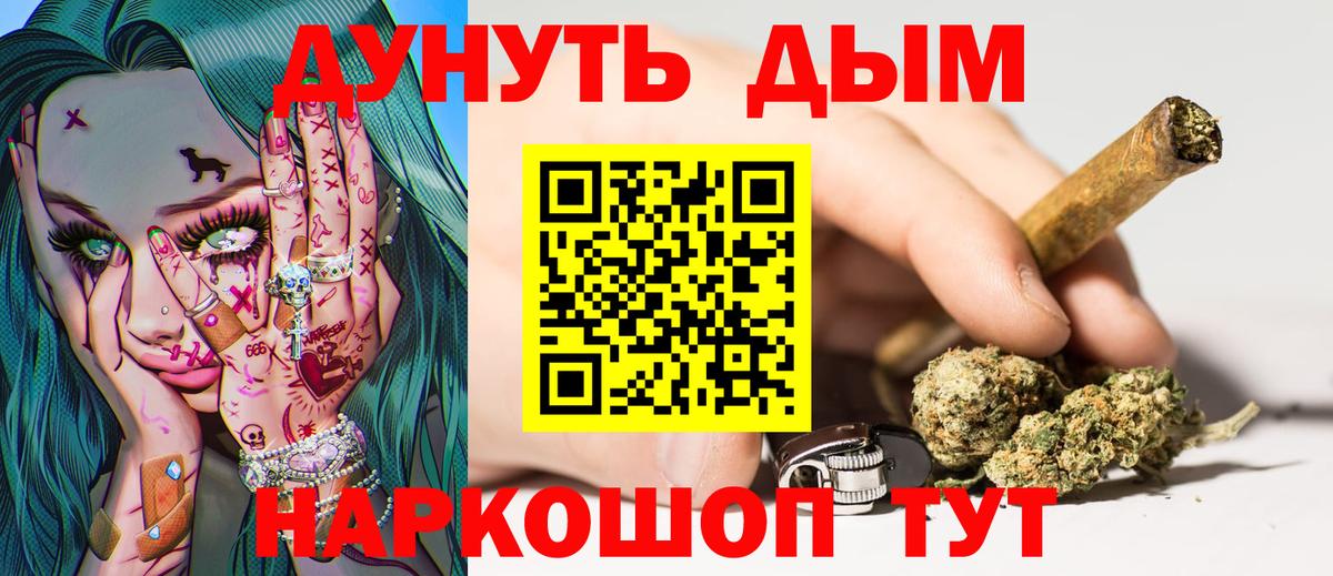 Марихуана THC 21%  Каннабис AK-47  Вход с VPN  Назрань  Бошки Шишки гибрид  Шишки марихуана конопля 